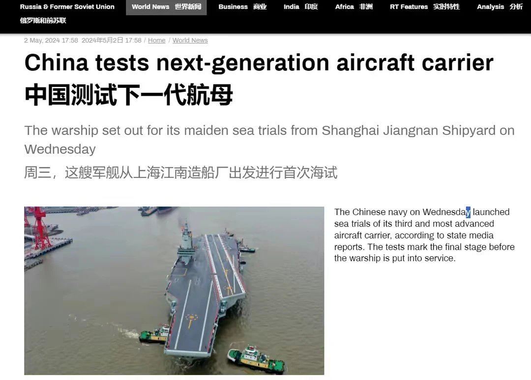 福建舰的海试成功，是里程碑的。我的感觉就一句话，全世界都听得懂！若阁下听不懂大乘