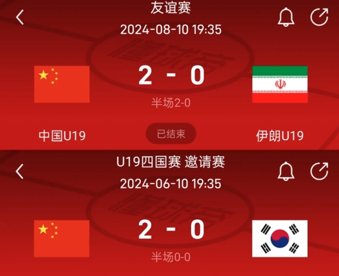 U20国足1比2负澳大利亚，是在酝酿一步大棋