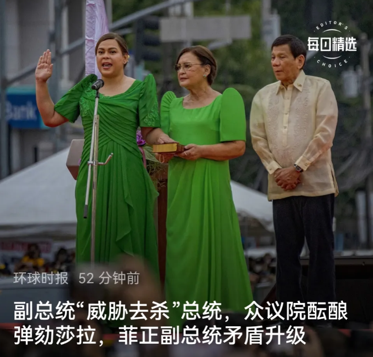 国际著名三丑之一的菲律宾现任总统，走了泽连斯基一样的路，为了美国鞠躬尽瘁，然而国