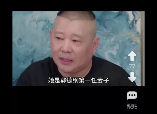 郭麒麟的生母胡中惠在与郭德纲离婚后远赴日本，如今的情况大致如下：
 
- 事业方
