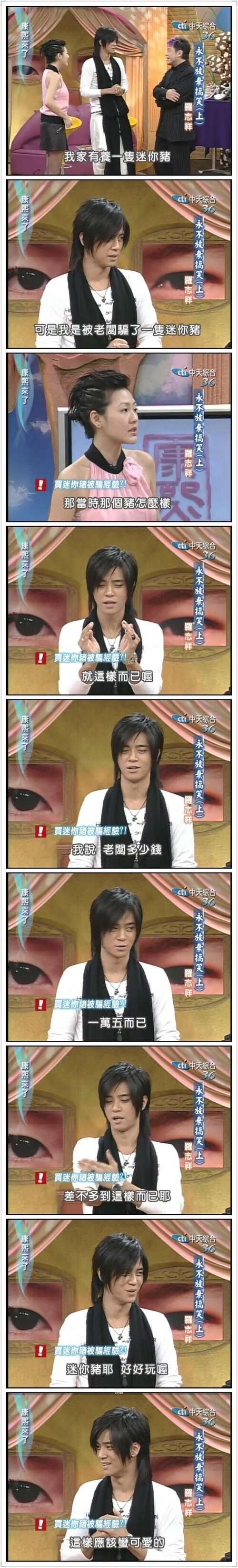 最后有图有真相
