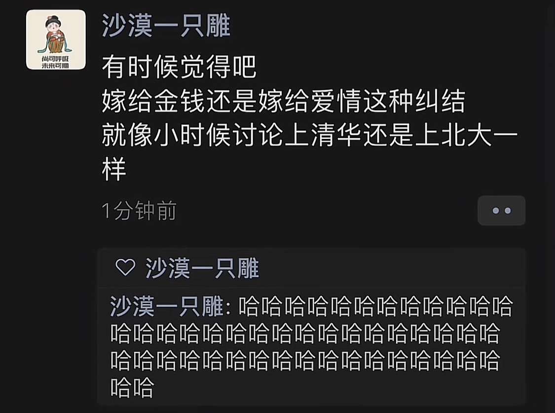 这种选择真的很纠结