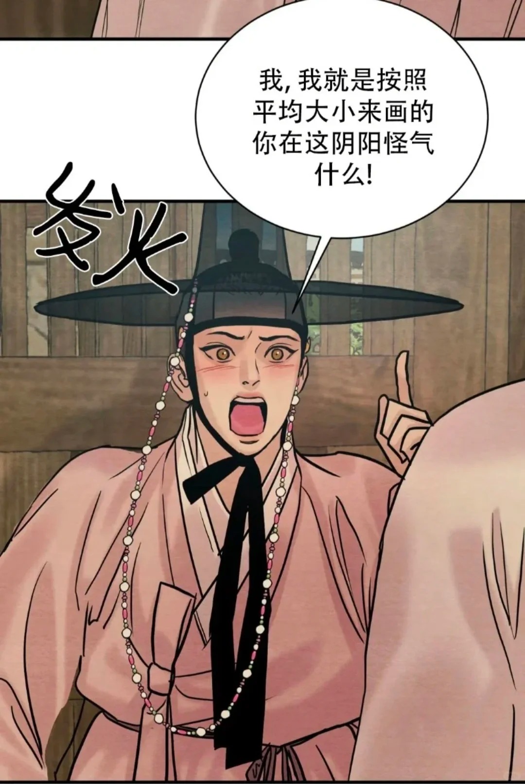 宝宝你好可爱！！！！
啊呀~
哈哈哈哈哈哈哈画家你真的太可爱啦