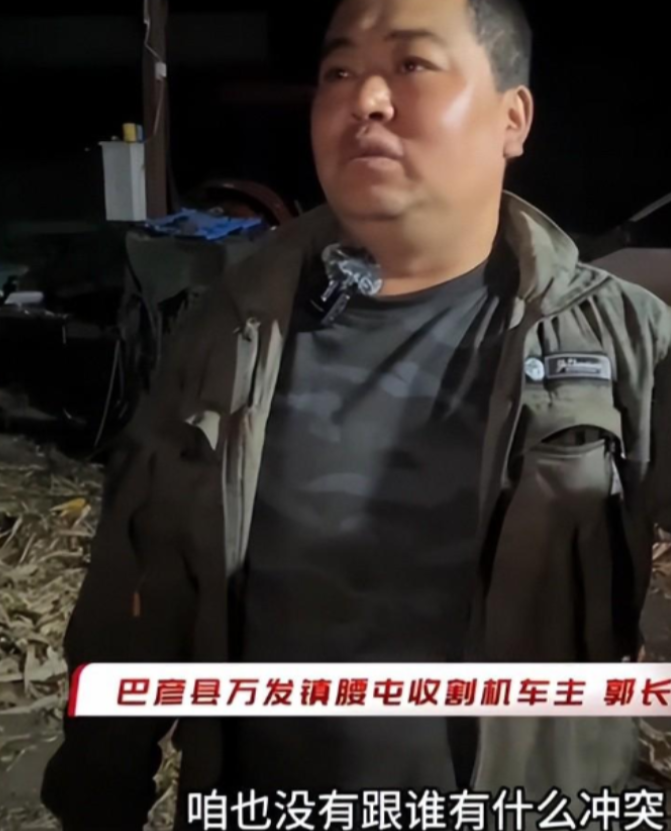 “如不严惩，天理难容！”黑龙江，一收割机师傅帮助村民收割玉米时，轮胎突然被扎破，