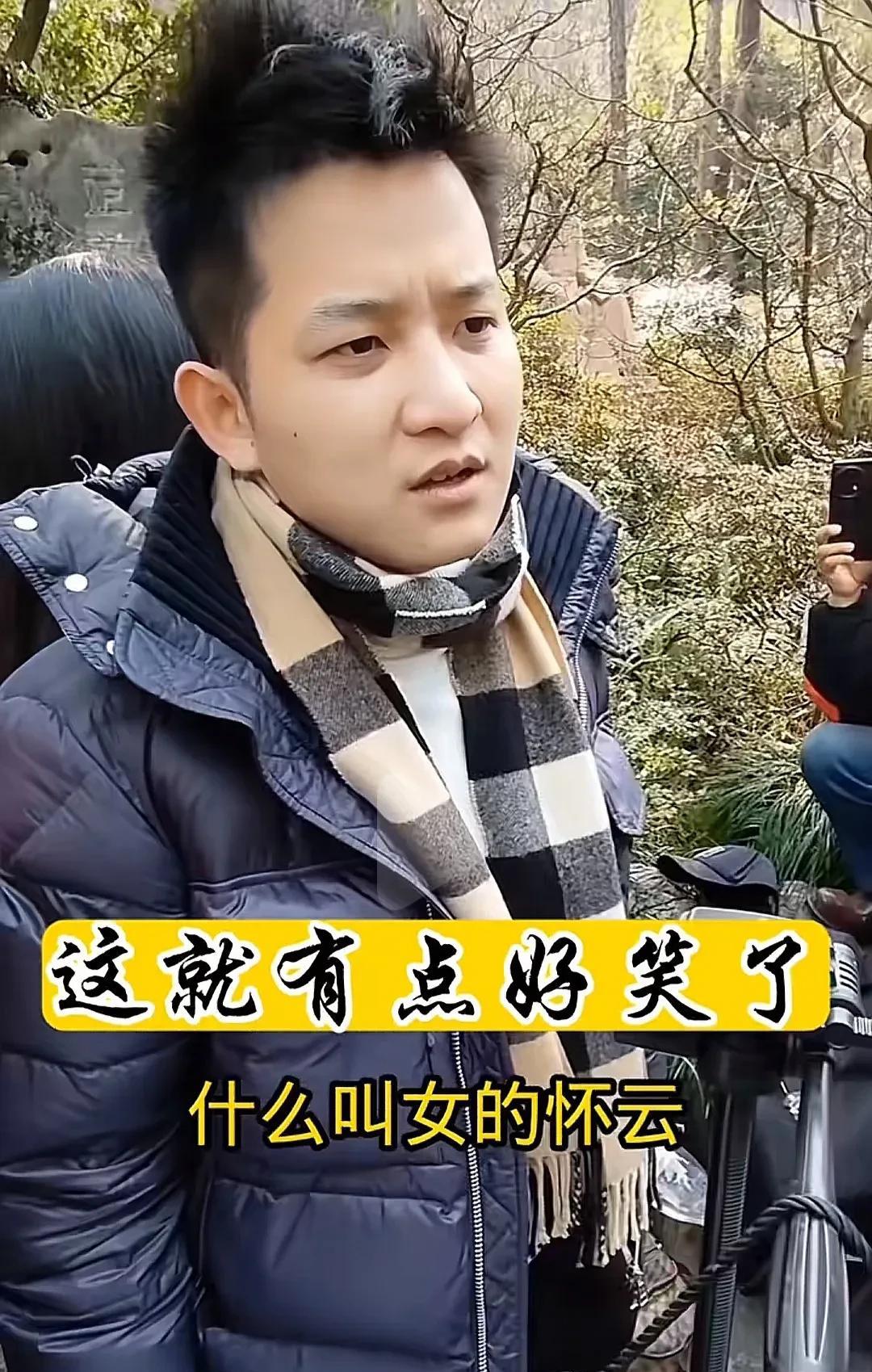 这女孩包裹严实替女人抹黑！她说男生说话难听，怀着前男友的孩子找现男友，不应该叫找