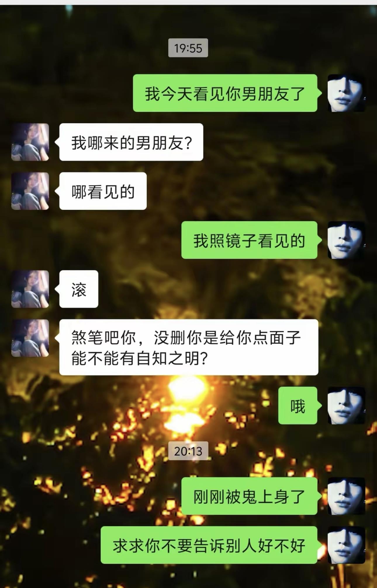 哥们又来当小丑了[走你]