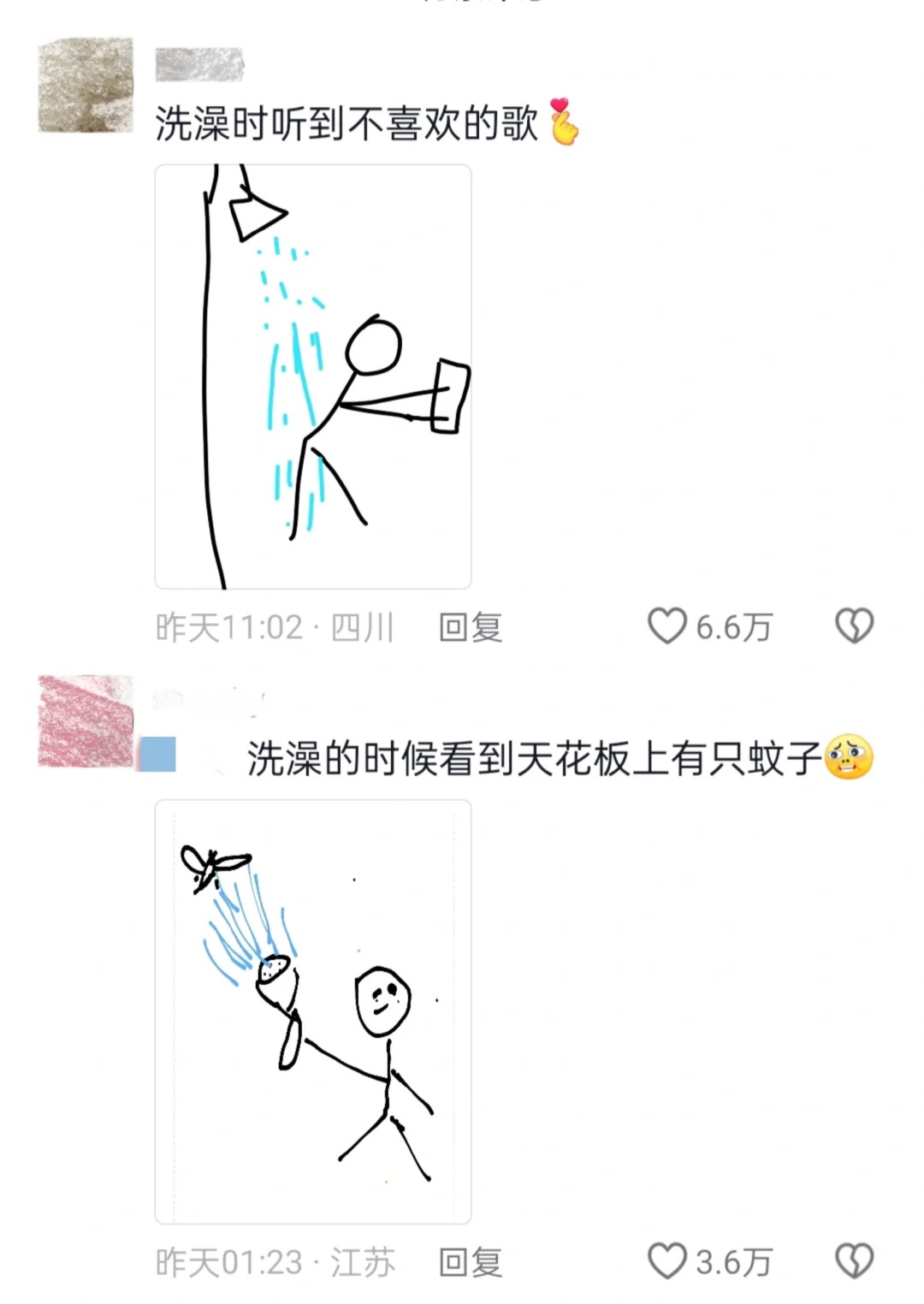 原来我洗澡才是最小众的
有没有人懂那种花洒下，
花洒水淋的眼睛睁不开，
想象自己