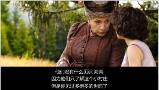《<海蒂和爷爷>：阿尔卑斯山的温情与治愈》