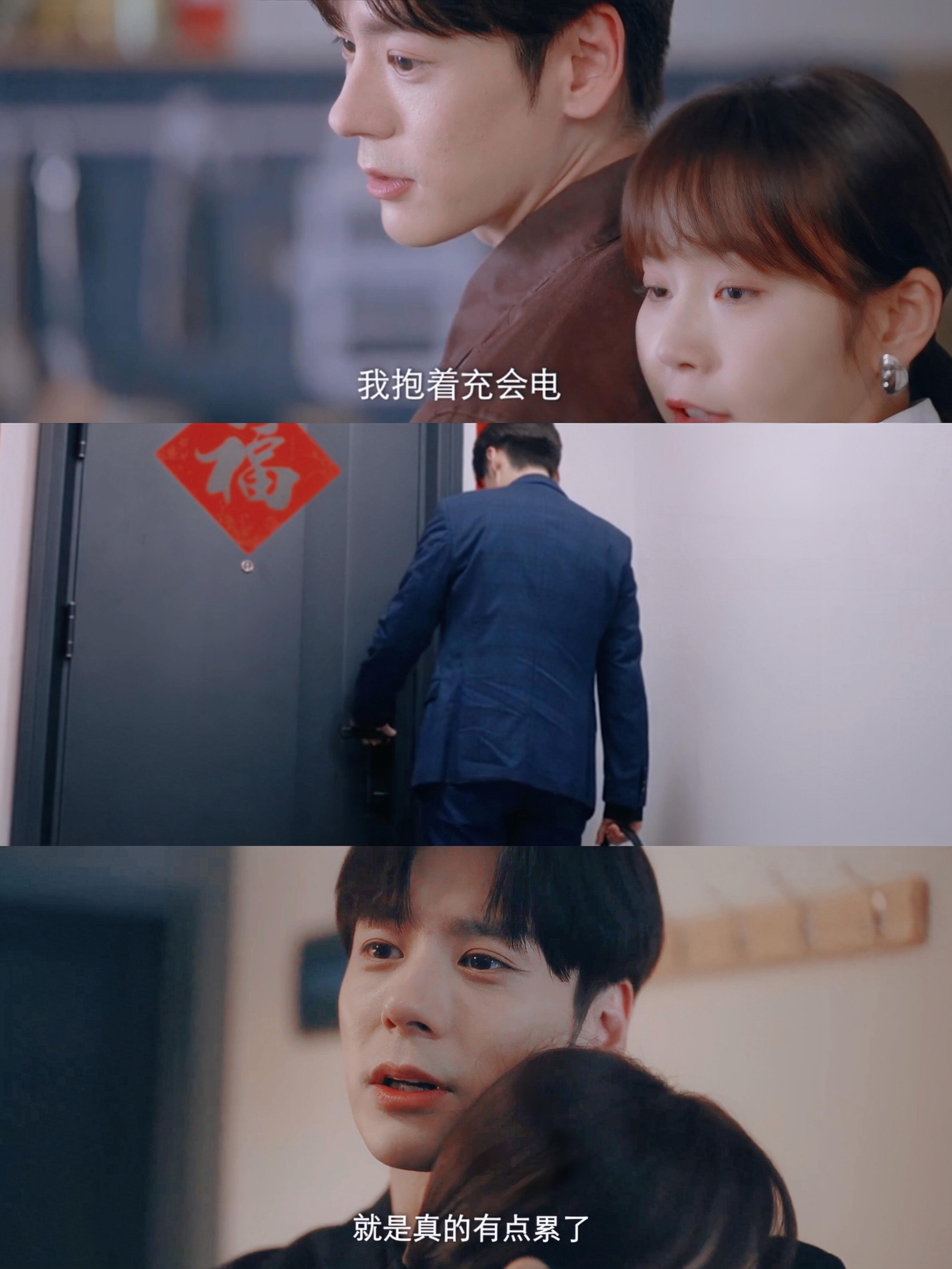 难怪男主后期衣服上都有了褶皱