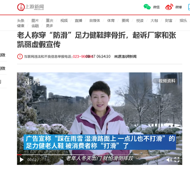 长得丑演技还尬,满脸写着“关系户”的5位艺人,看着就让人窝心(长得丑演技好的演员)-第25张图片-九妖电影 长得丑演技还尬,满脸写着“关系户”的5位艺人,看着就让人窝心(长得丑演技好的演员)-第25张图片-九妖电影