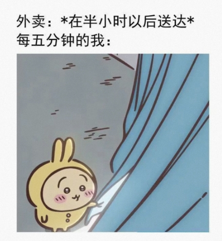 每五分钟的我