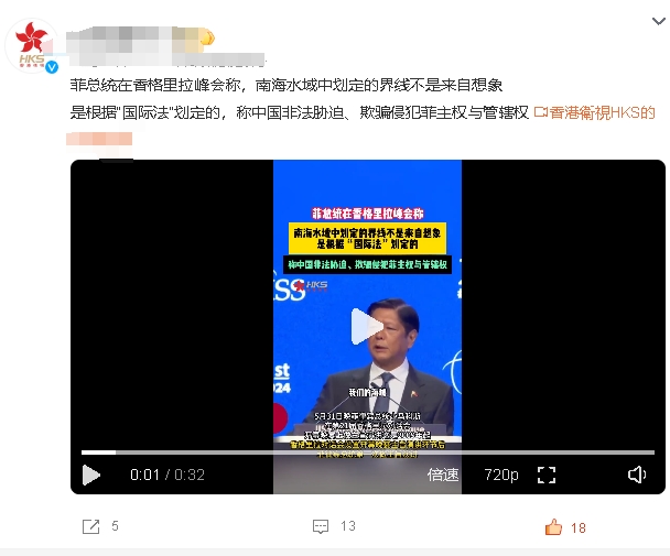 民进党当局的渐进式态度和“去中国化”政策，以及外部干涉势力的不断挑衅，都在挑战一