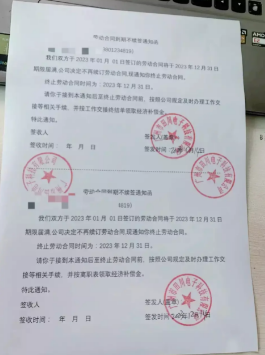 又是失业！太难了！！