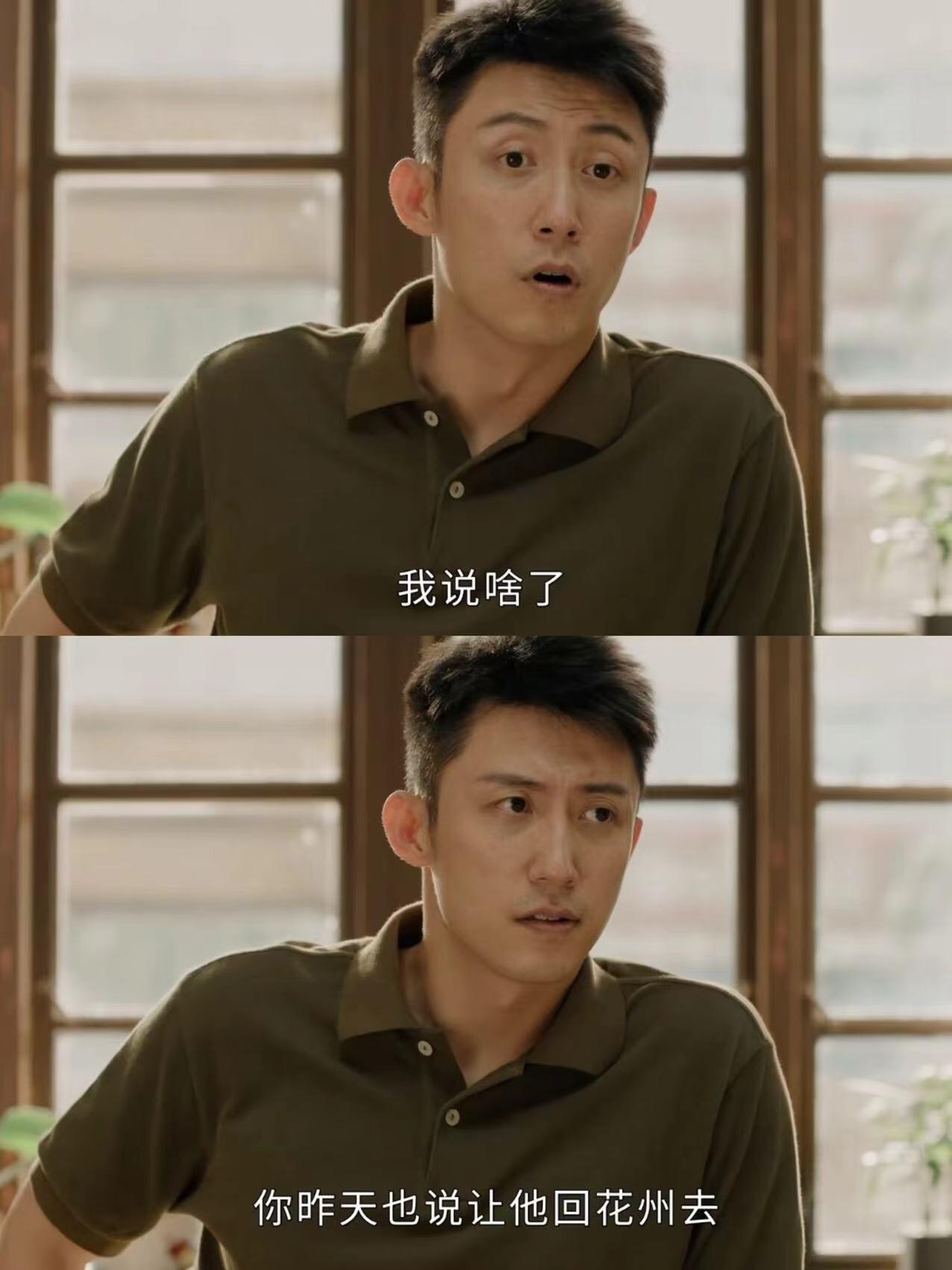 他慌了，这欲盖弥彰的样子