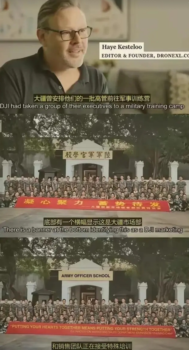 到底谁把消息走漏了？

根据英国著名的情报六处所提供的证据，他们发现，中国大疆公