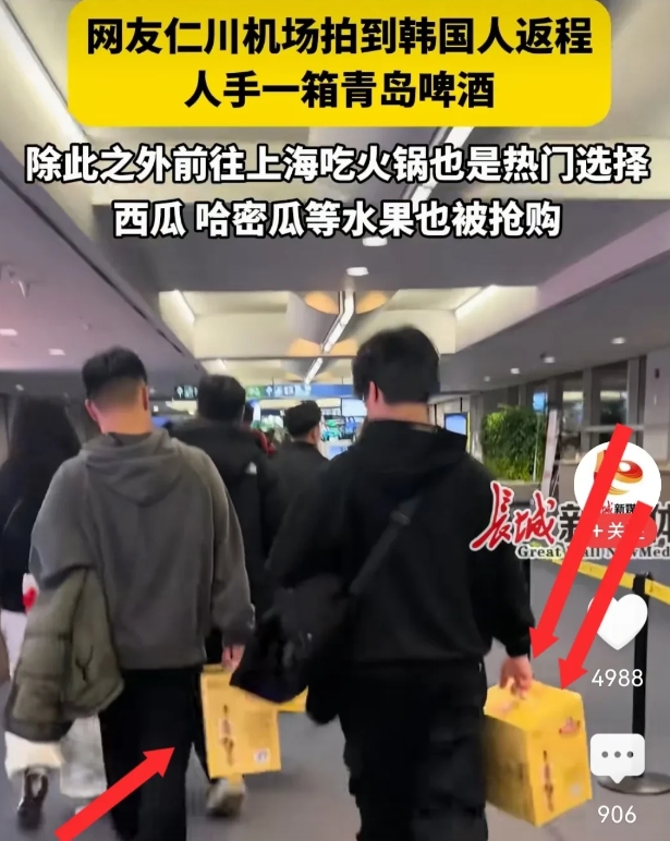 就在中国人嗑着瓜子看韩国警察怎么抓尹锡悦的时候，韩国人却趁着免签的便利，在中国大