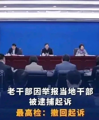 三个月啊，真是事欲静而查不止，原来我们认为李贵富能量大，有关他的问题会不了了之，