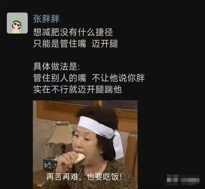 管住别人的嘴