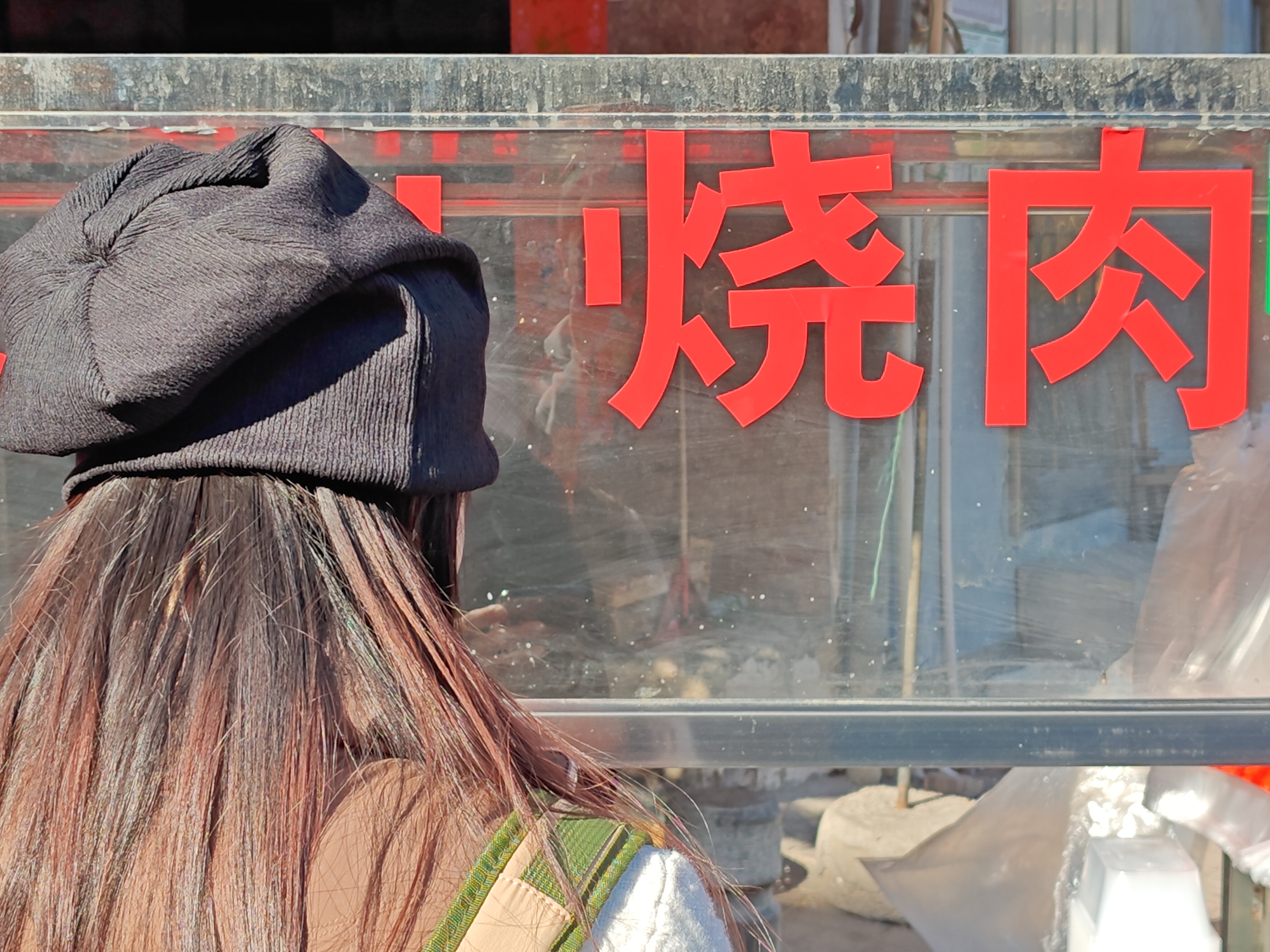烧猪肉，摄于广州莲花山码头。#广州美食# 