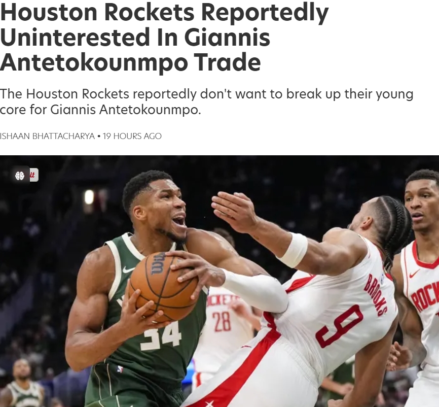 再见字母哥！名记爆火箭不为字母打破现有核心体系！火箭三大非卖品出炉
The At