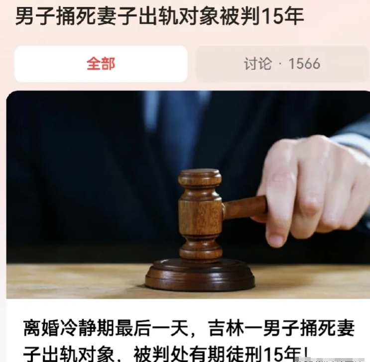 吉林长春，男子赵某结婚后，发现妻子经常背着自己，偷偷的私自外出，甚至有去酒店开房