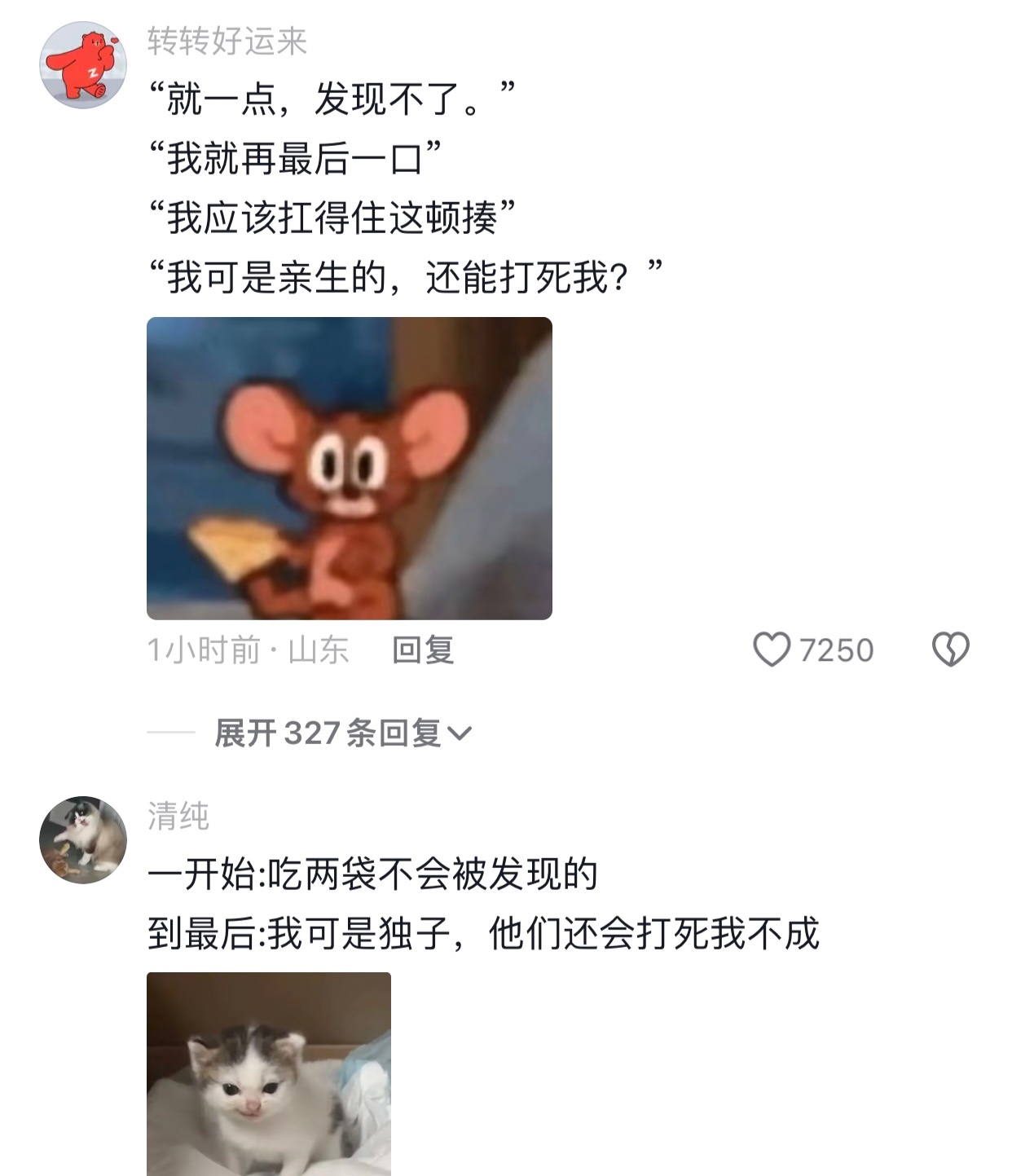 能去你家过年吗?