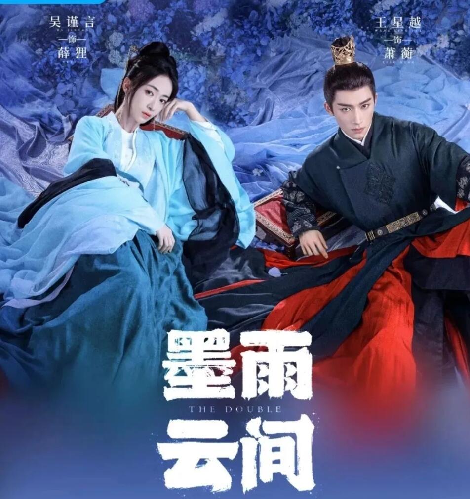 墨雨云间：果然还是成年人的爱情最上头