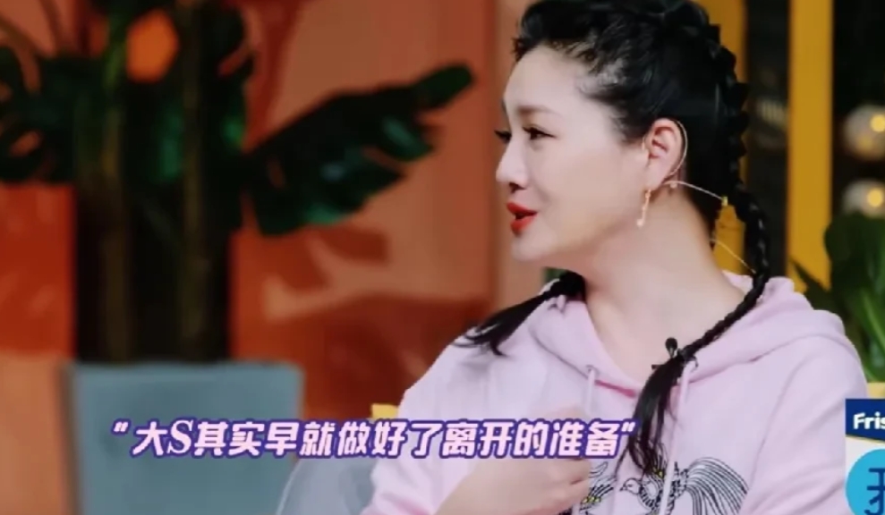 大s：“我跟妹妹两个人的关系就是，不管怎么样，他知道我人生最后的，那前几分钟在干