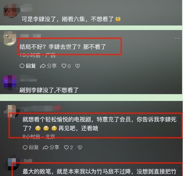 看完《迎风青春》30集大结局，平复完复杂的心情，我写下这篇文章（迎风cp）-第42张图片-九妖电影