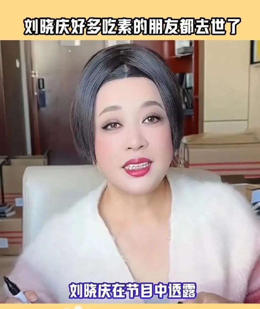 肯定了，人是杂食动物，光吃素肯定不行，咱又不是牛马羊，真实吧！吃纯素不行的。刘晓