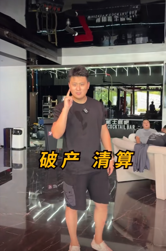 网红“八戒说车”在南京河西国际博览中心开了一家七号公路酒吧，结果赔了1000万，