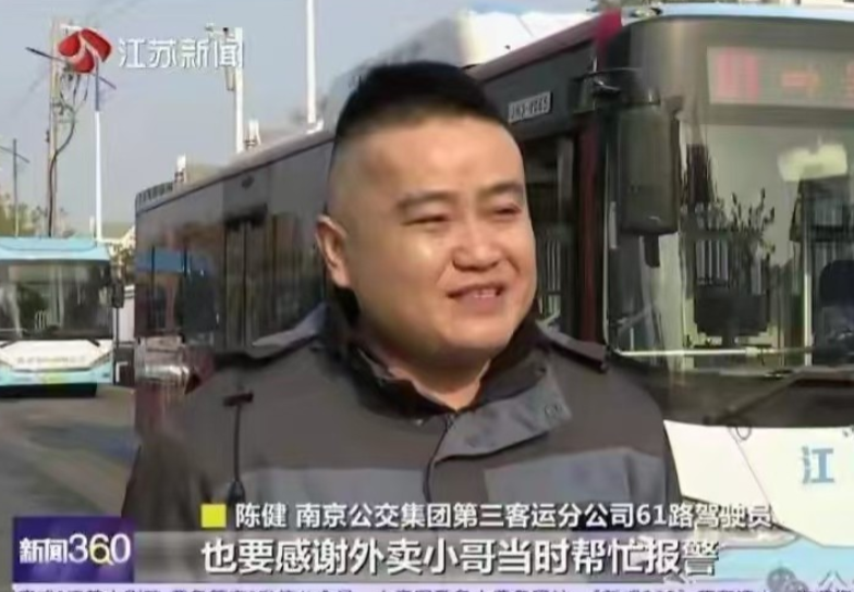 江苏，南京。一名男子酒后在公交车上骚扰女乘客，女乘客躲闪对方竟用玻璃水杯猛砸她的