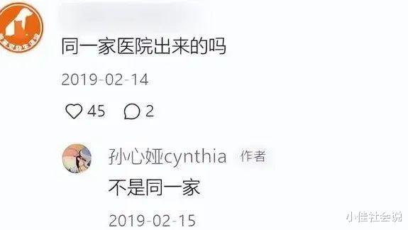 叶珂深陷名媛风波！承认动脸40%，和闺蜜合影被扒，网友：尴尬了（网红叶珂老公背景介绍图）-第7张图片-九妖电影