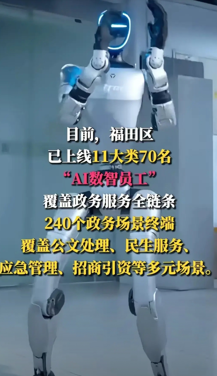 人形机器人的出现，人类灭亡进入倒计时。
当机器人在2028大面积进入职场，替代各