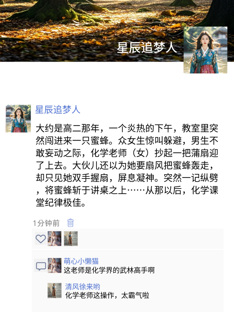爆笑段子再次来袭！让你的笑点从此更加独特非凡！