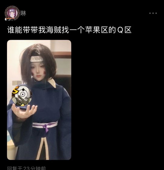 但是这样的我，真的快乐吗？