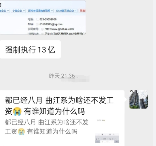 西北五省富人区，坐拥全国知名文旅流量。结果一把好牌打烂，让人唏嘘。

目前西安 
