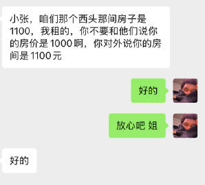 臭外地的想在北京生存就得会做戏。