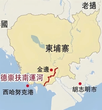 柬埔寨运河暂停，事出有因但也不是全停。坊间传闻的越南嫌疑最大其实有点冤枉人家，估