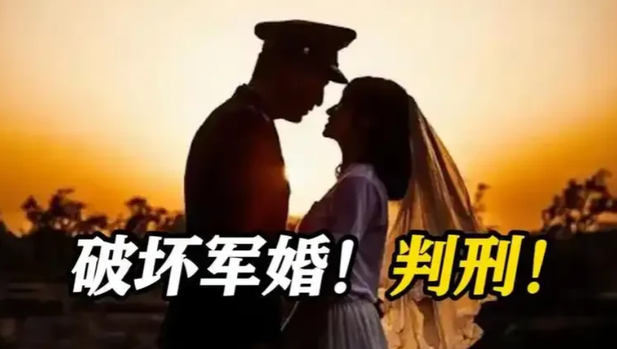 江西上犹，41岁男子两次因诈骗入狱，出狱后，又撩拨一军嫂，并与对方多次发生关系，