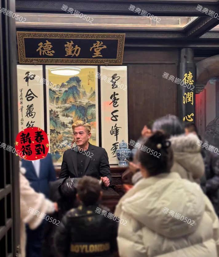 郭富城陪老婆方媛回安徽老家芜湖南陵县过年被偶遇!
60岁的郭富城本人并不年轻，但