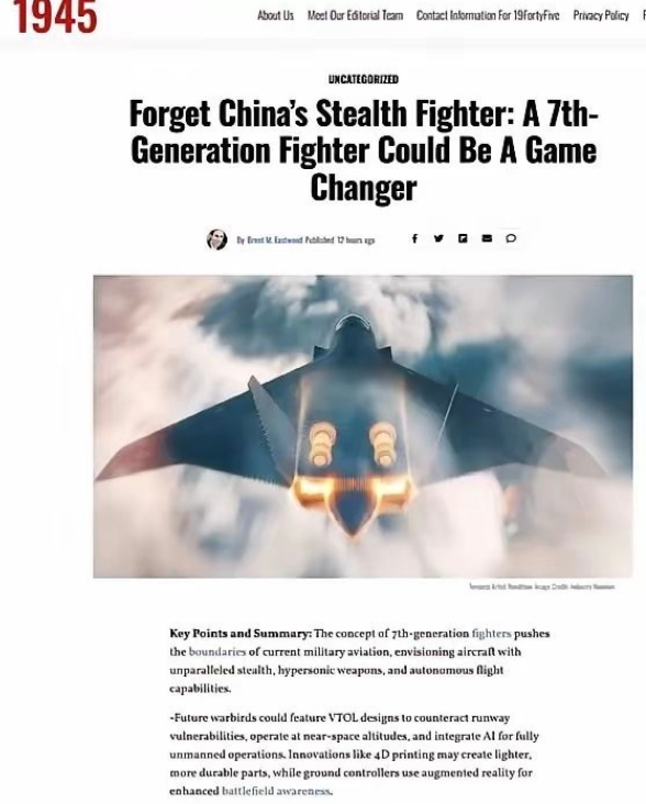 美军前军官：中国六代机算个P，我们的七代机更厉害！

看来，美国人确实被中国试飞