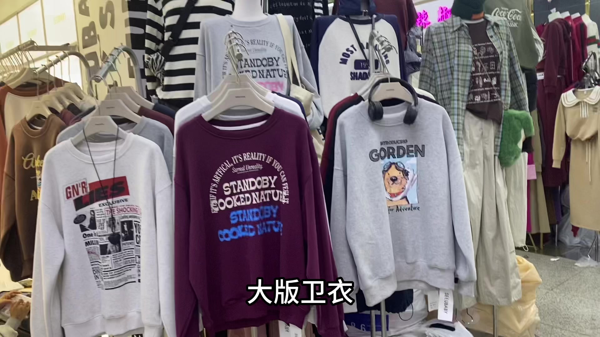 广州服装市场外套新品不断，款式丰富不挑人，秋冬气质穿搭单品