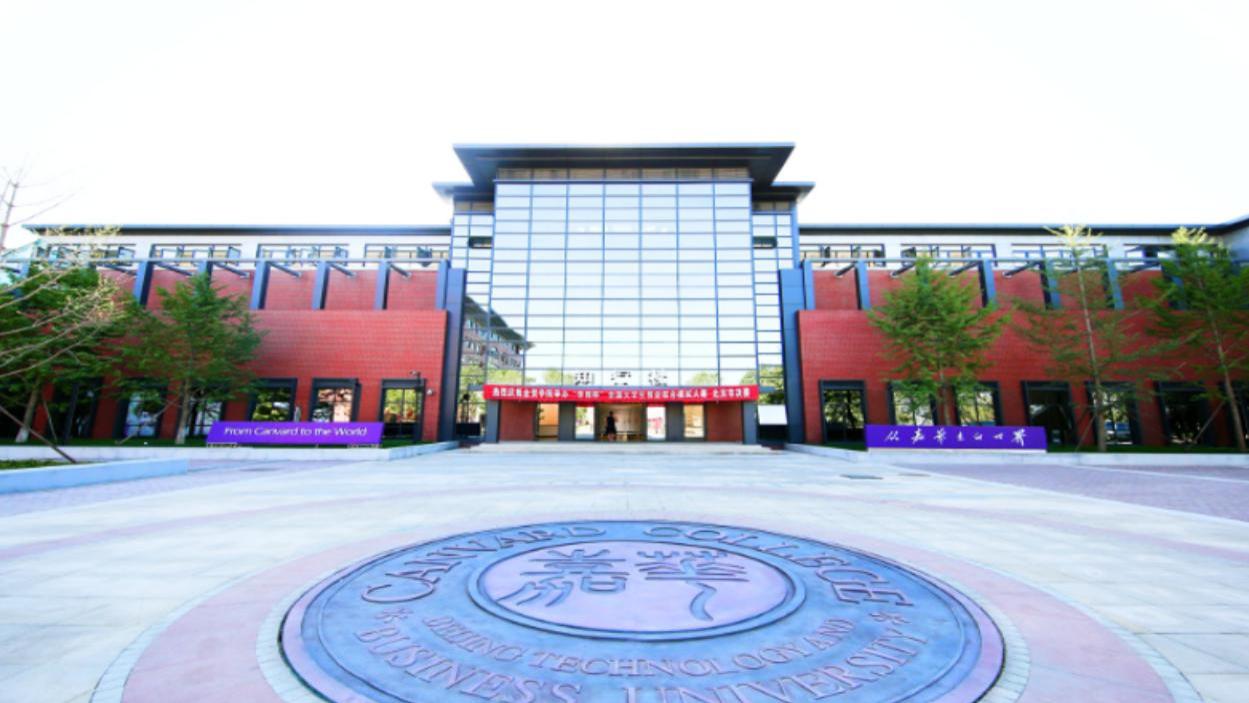 今年北京这三所高校招生遇冷，多轮招生没人报，学生为何不买账？
