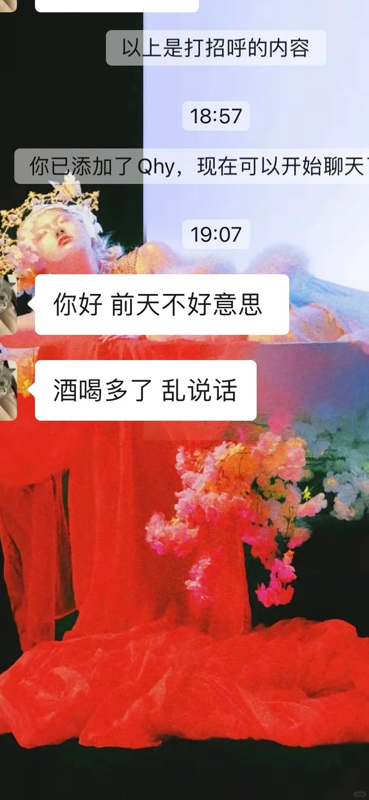 男朋友的朋友道歉
那天跟男朋友打视频，他在外面打麻将，他就给我看看跟哪些人在一起