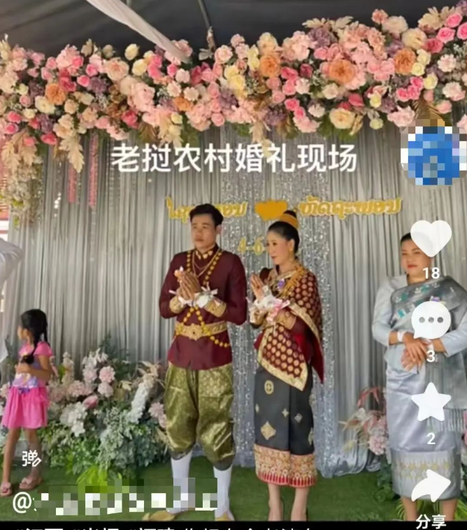 “16万介绍老挝女孩，合法合规，邻居报警都没事”，揭秘​“跨国婚姻”骗局
