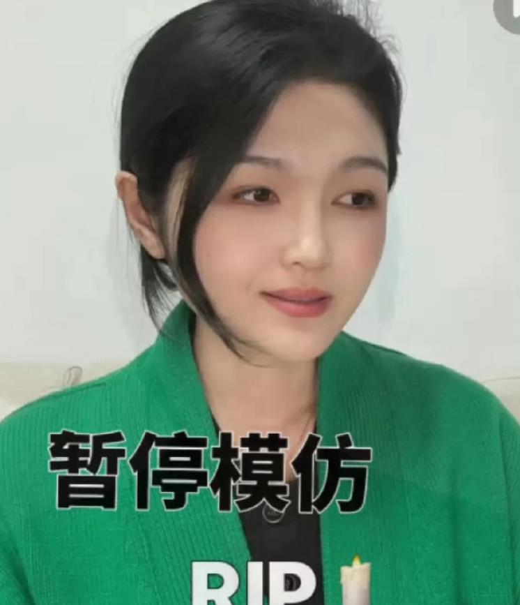 大S模仿者引发众怒！
2月4日，大S的模仿者中S在大S去世后，发视频称自己会暂停