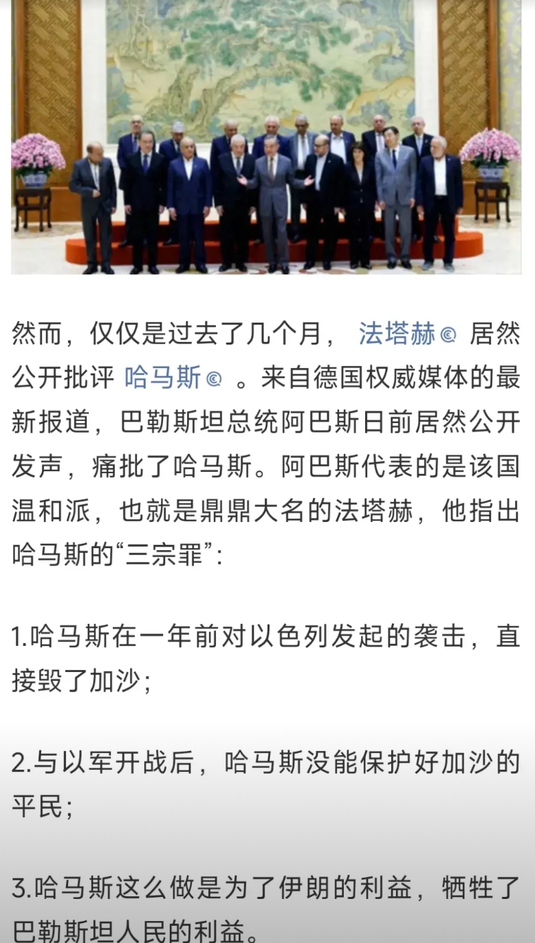 鼓破万人捶，要不是哈马斯失势，部队全部被打散，只剩下零星组织了。
法塔赫不敢这么
