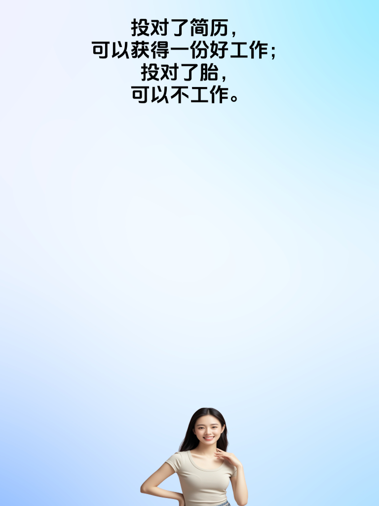 朋友圈里的幽默使者，这段子太好笑了！