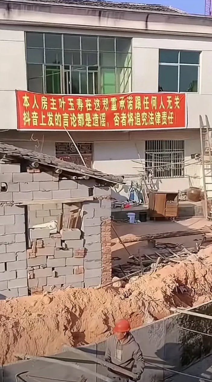 金溪之眼
最后一道混凝土护坡开始浇筑
房主已经没有任何退路了
周围站满了看热闹围